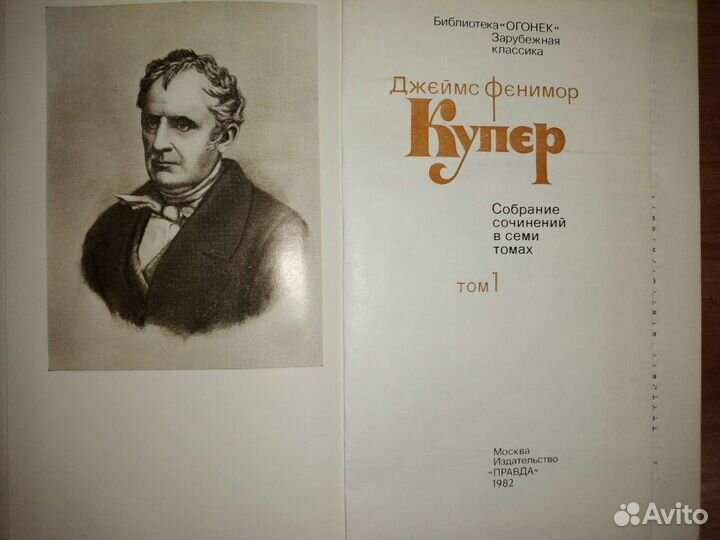 Купер 7т 1982г