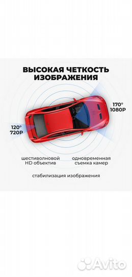 Автомобильный видеорегистратор зеркало