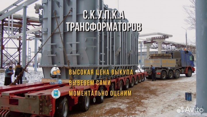 Силовой масляный трансформатор тмг 1000 б/у