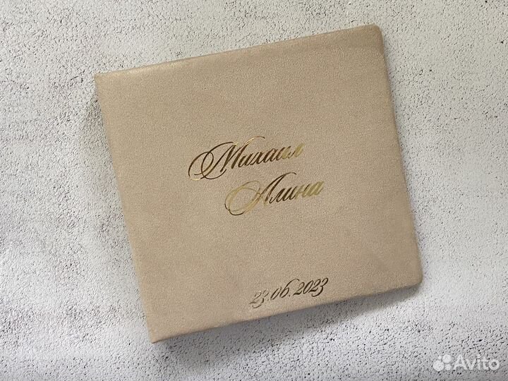 Книга пожеланий на свадьбу