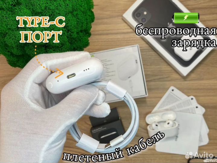 AirPods Pro 2 FCO+ (Huilian 247 H2SlimC)