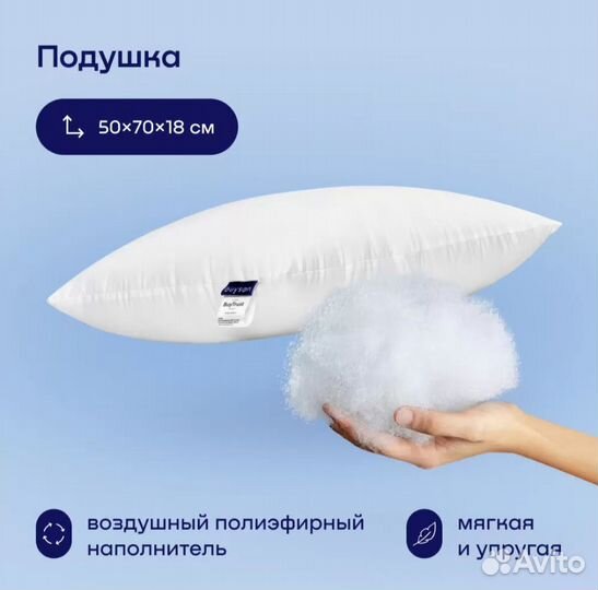 Матрас 80*200 Новый Buyson (подушка+ одеяло )
