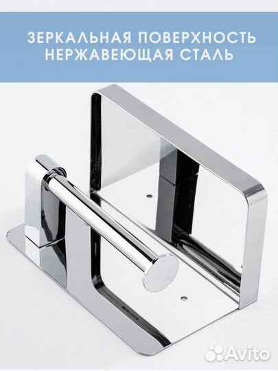 Держатель для туалетной бумаги с полоской хром