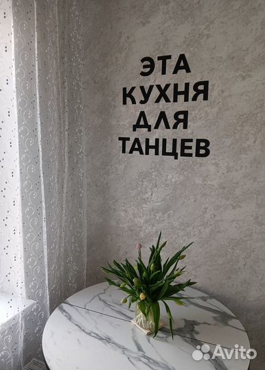 Гирлянда растяжка для фотозоны