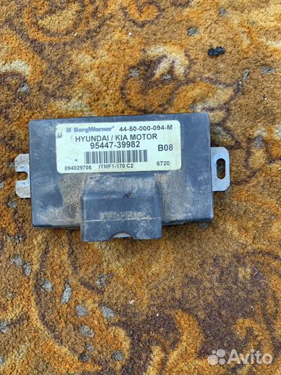 Блок управления полным приводом kia sportage 2