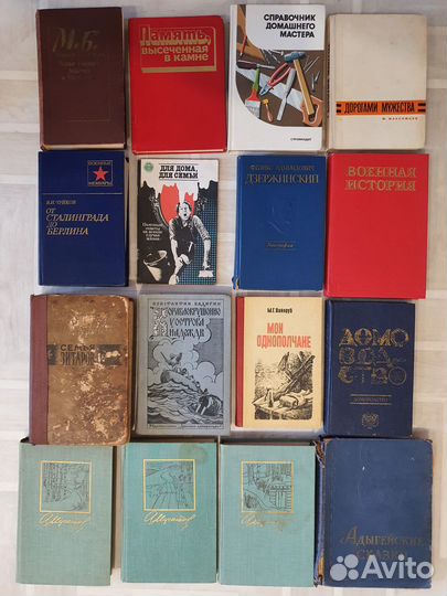 Книги Булгаков, Чуйков, Мусатов и др. Одним лотом