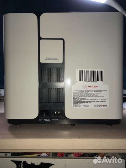 Концентратор кислорода 