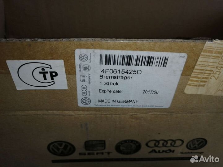 Скоба суппорта Audi A6