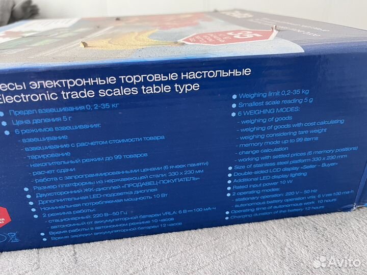 Весы кухонные электронные торговые настольные