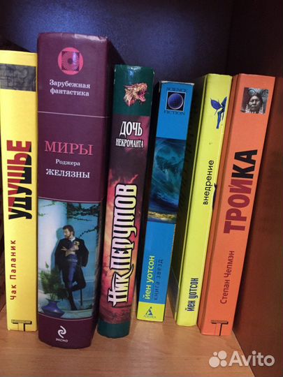 Книги фэнтези фантастика