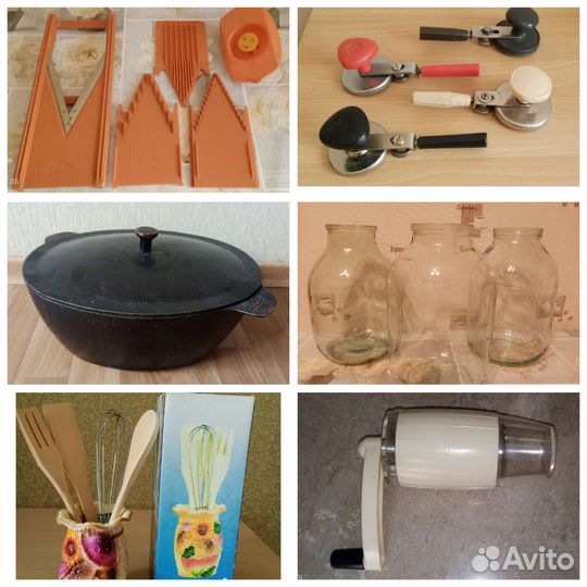 Кухонная утварь разная