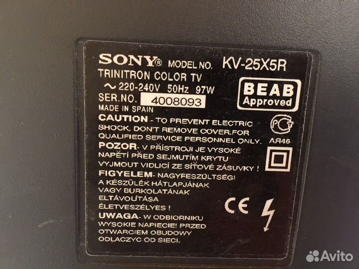 Телевизор Sony б/у диагональ 62 см