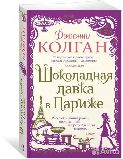 Книги художественная литература