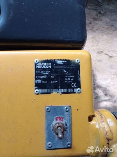 Шовнарезчик. Wacker Neuson BFS 940A
