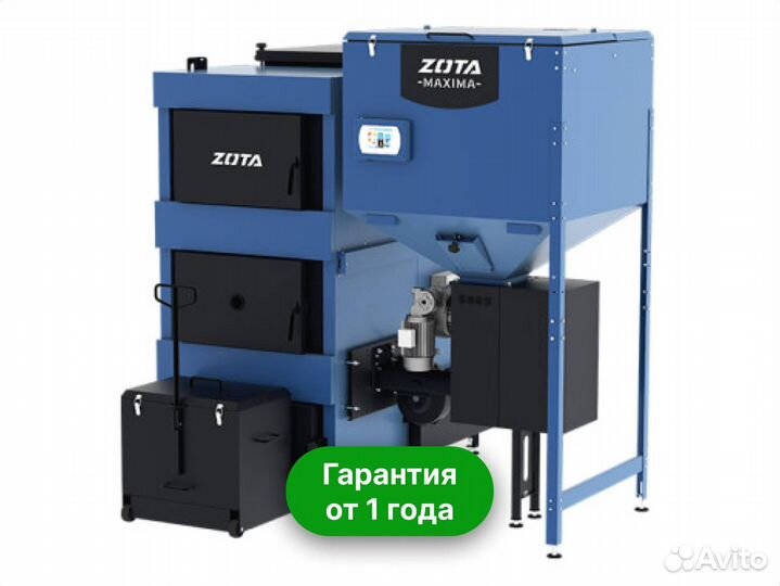 Отопительный котел на пеллетах Zota Maxima 250