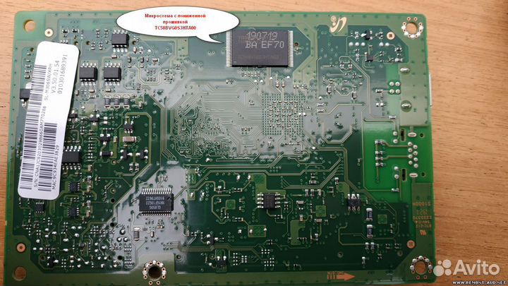 Прошитый nand для Xerox B215 B210 B205, HP 178nw
