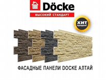 Фасадные панели Docke Алтай