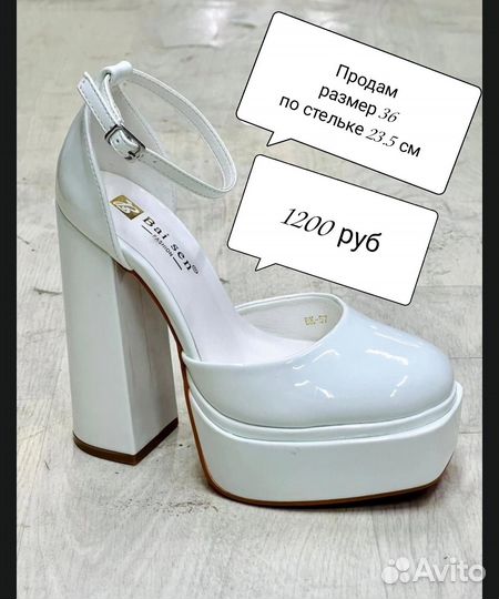 Обувь женская