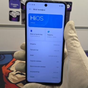 TECNO Spark 30, 8/256 ГБ, 2 SIM