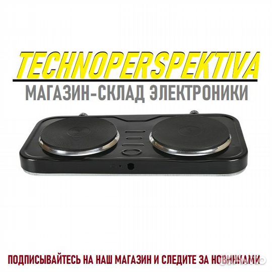 Плита электрическая Blackton Bt HP217W Чёрный
