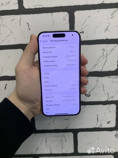 iPhone 15 Pro, 256 ГБ