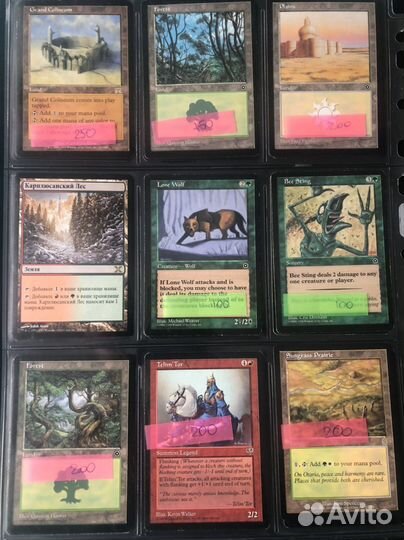 Карточная игра Magic: The Gathering (MTG)