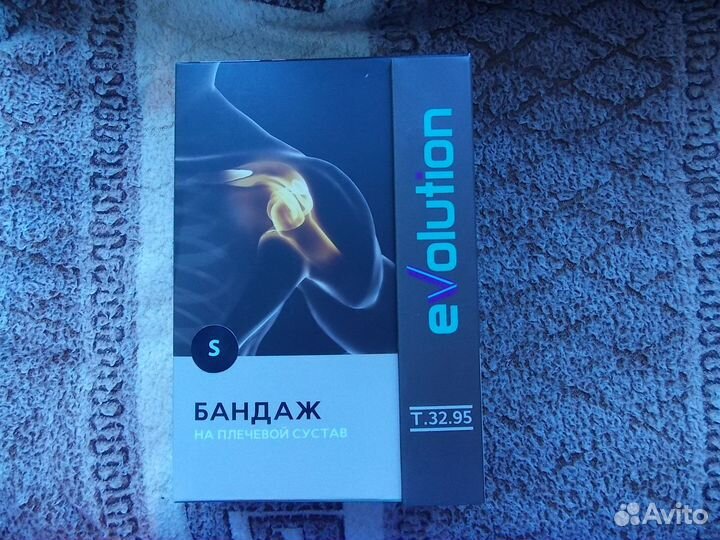 Бандаж на плечевой сустав повязка дезо