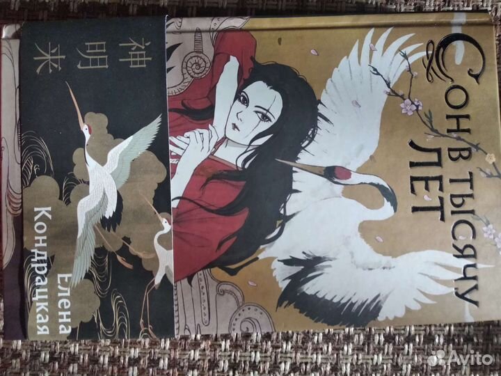 Елена Кондрацкая 