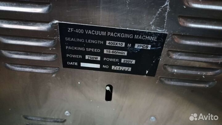 Вакуумный упаковщик ZF-400 напольный