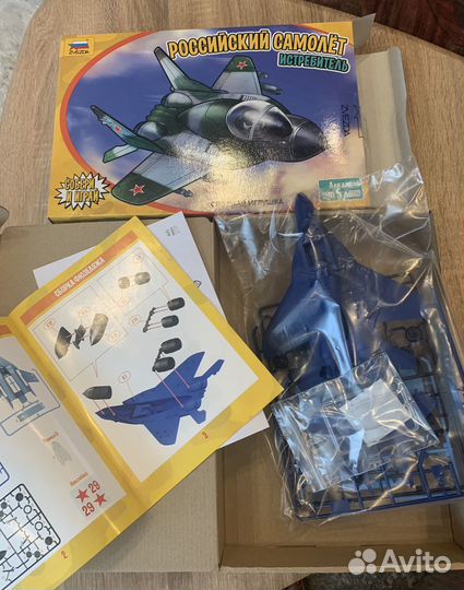 Модель самолета для детей 4-5 лет