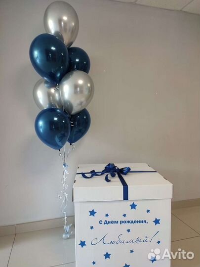 Шарики парню любимому