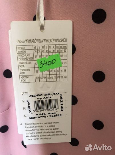 Продам новое платье