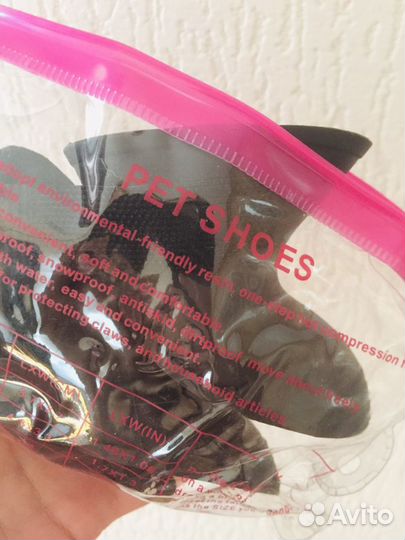 Аксессуары для собак