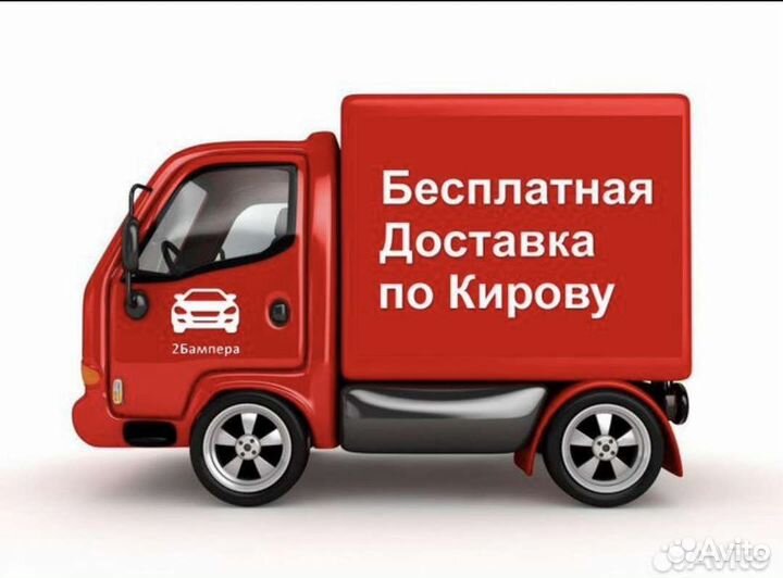 Бампер передний ваз 2110 цвет кварц, серый