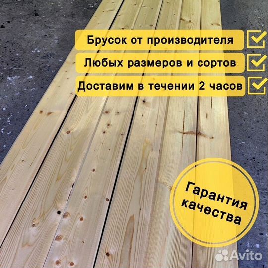 Имитация бруса сосна