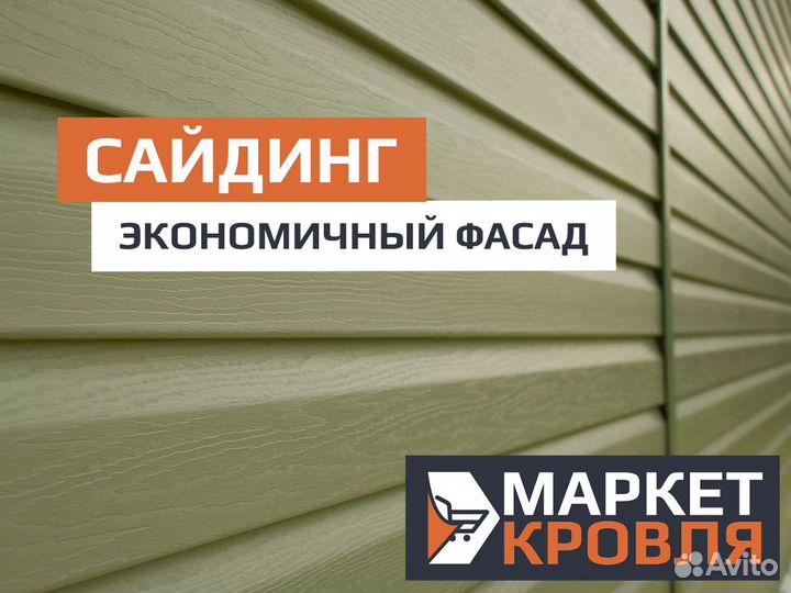 Сайдинг в Феодосии