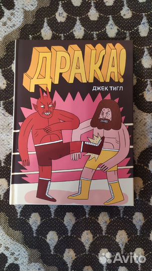 Много разных комиксов Marvel, Ашет, Альпака, аст