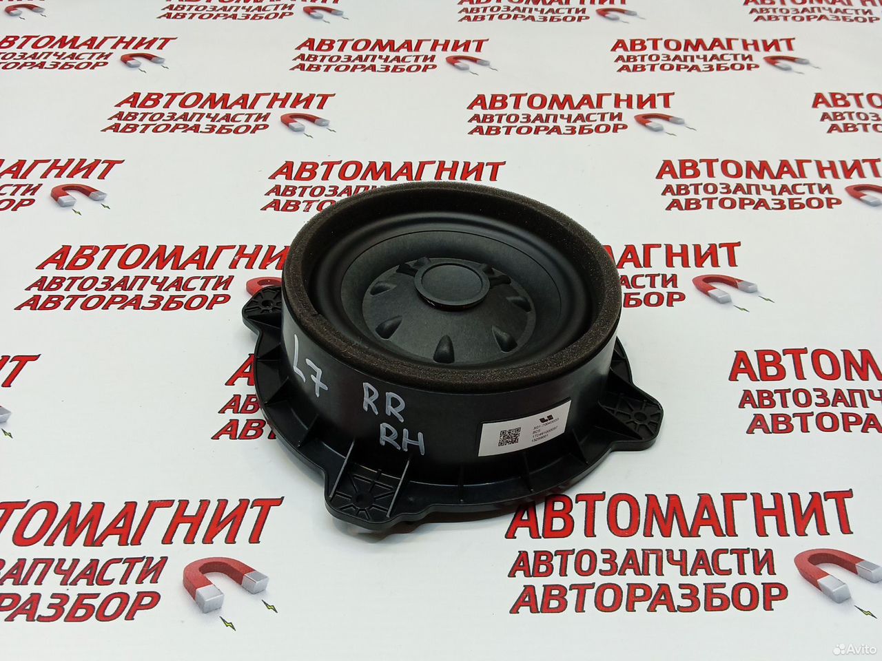 Динамик двери задней правой Ликсианг л7 ли7