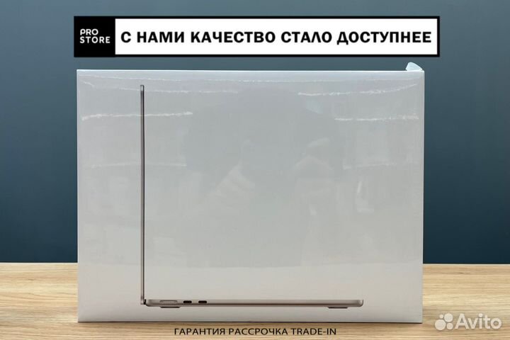 MacBook Air M2 256GB Starlight Новый