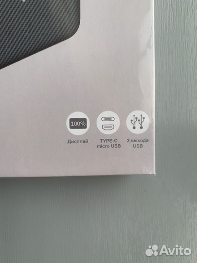 Беспроводное зарядное устройство