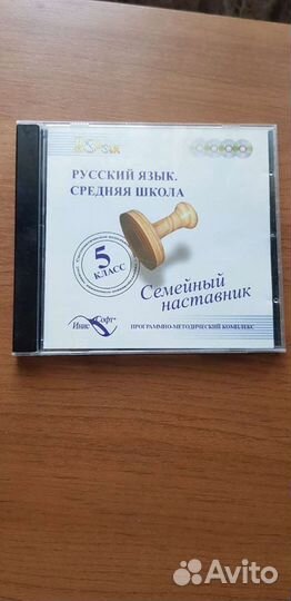 DVD диски