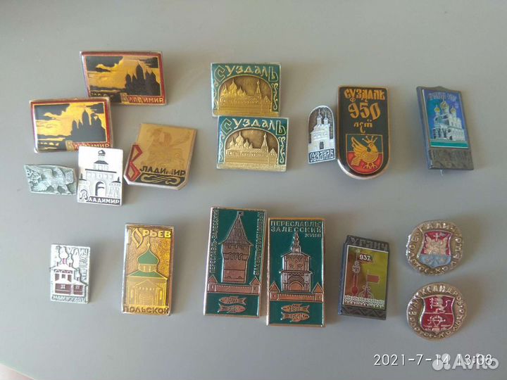 Значки СССР