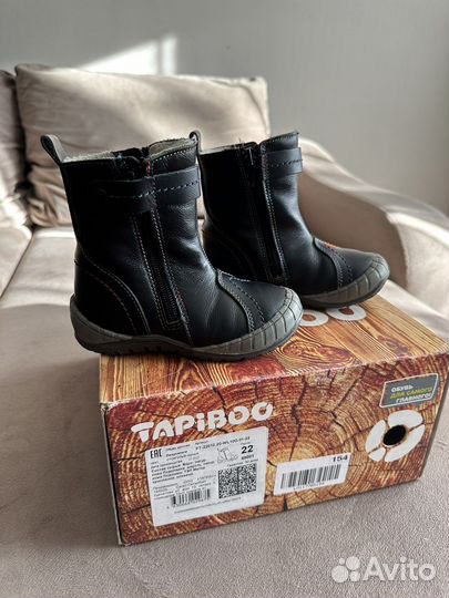 Сапоги