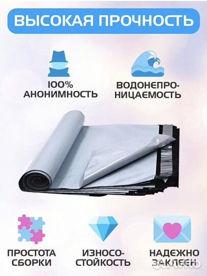 Курьерские почтовые пакеты 50*60см от 1шт