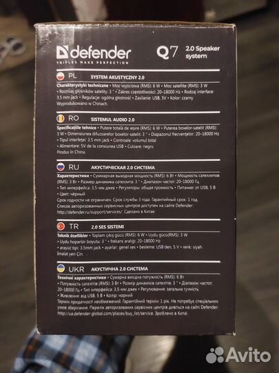 Колонки Defender Q7