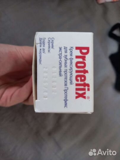 Крем фиксирующий для зубных протезов Protefix