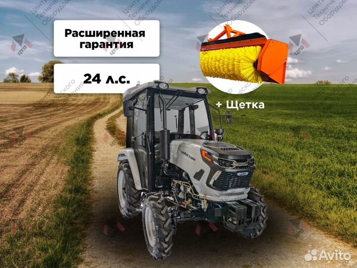 Мини-трактор СКАУТ TY-254С, 2023