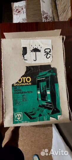 Фотоглянцеватель фг-9 новый в упаковке