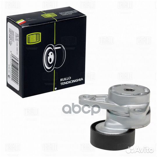 Ролик привод. ремня для а/м VW Tiguan (16) 2.0
