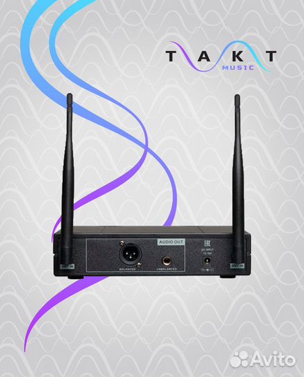 Volta US-1Н Радиосистема